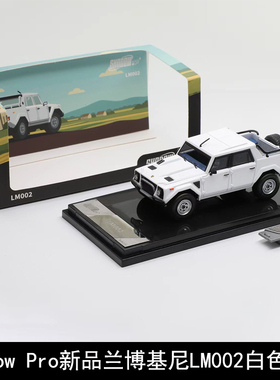 Shadow Pro兰博基尼LM002白色涂装1:64汽车模型限量版