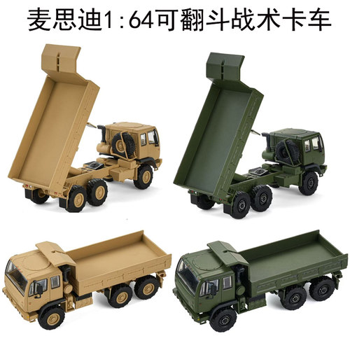 麦思迪164康明斯合金卡车模型