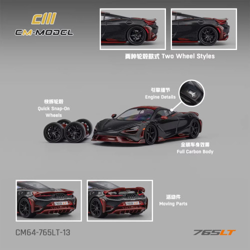 CM-MODEL164迈凯伦765LT车模