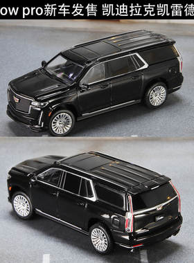 GCD Shadow1:64凯迪拉克凯雷德ESV越野车SUV黑色合金仿真汽车模型