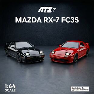 ATS新品1:64马自达RX-7FC3S 汽车模型复古赛车风收藏