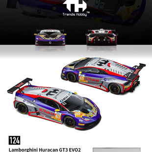 64兰博基尼GT3赛车模型迪迦奥特曼涂装 收藏摆件 Hobby1 Trends