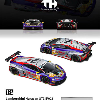 TrendsHobby164兰博基尼GT3