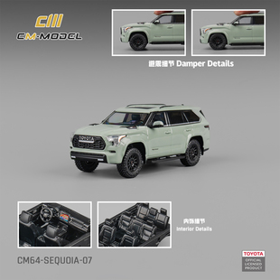 新品 64CMmodel丰田红杉青色合金汽车模型摆件收藏仿真汽车模型