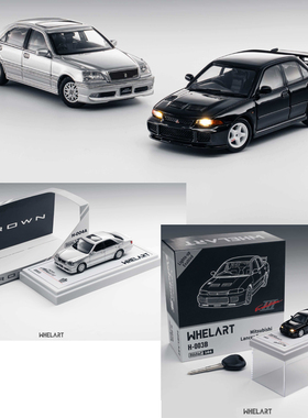 WHELART轮艺1:64三菱 evo3（灯光功能）三代皇冠11代合金汽车模型