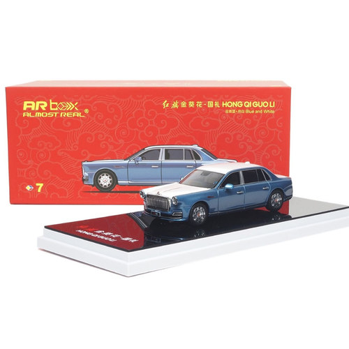 ARboX164红旗金葵花合金车模