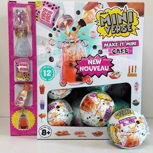 miniverse迷你下午茶点四代球咖啡甜品diy手工玩具盲球四代茶点球