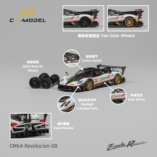 现货1/64合金帕加尼宗塔车模