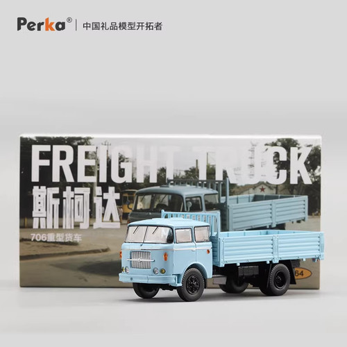 Perka164重型货车收藏版模型