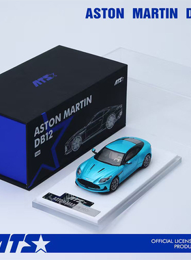Aston Martin DB12阿斯顿马丁蒂芙尼蓝1:64汽车模型仿真车模