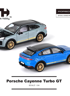 HEC杭州展TH保时捷卡宴Turbo GT SUV越野车成人1/64合金车模型