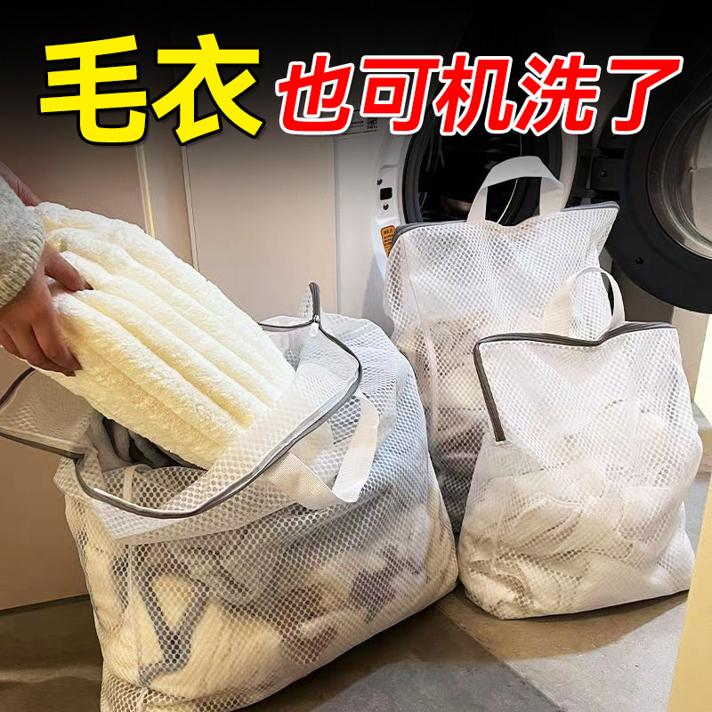 羊毛衫毛衣专用洗衣袋洗衣机过滤网袋毛大衣护洗袋网兜防变形