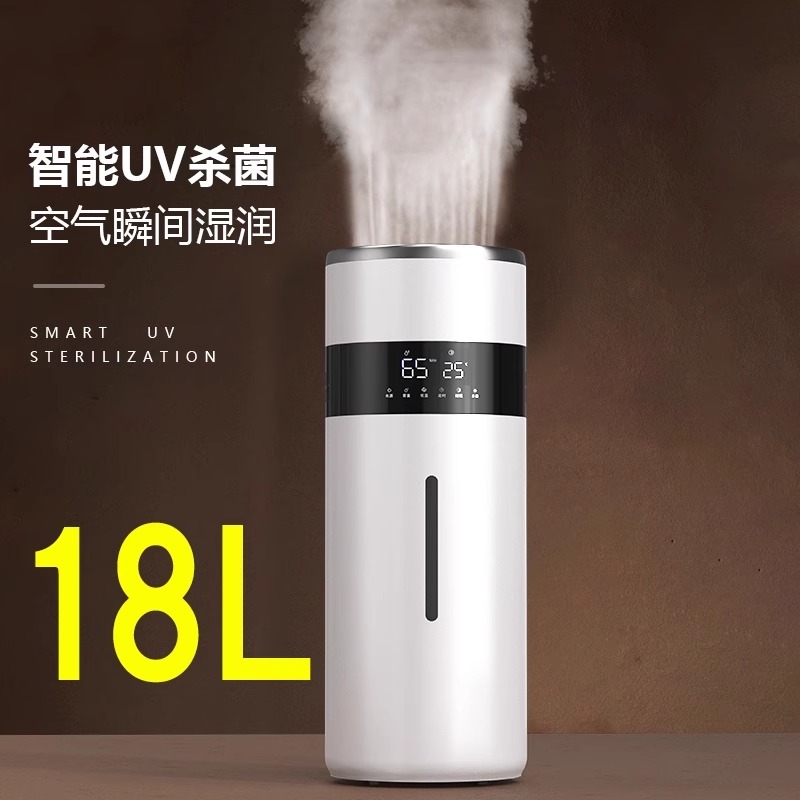 加湿器卧室家用静音大型工业喷雾客厅商用大容量落地大雾量雾化器