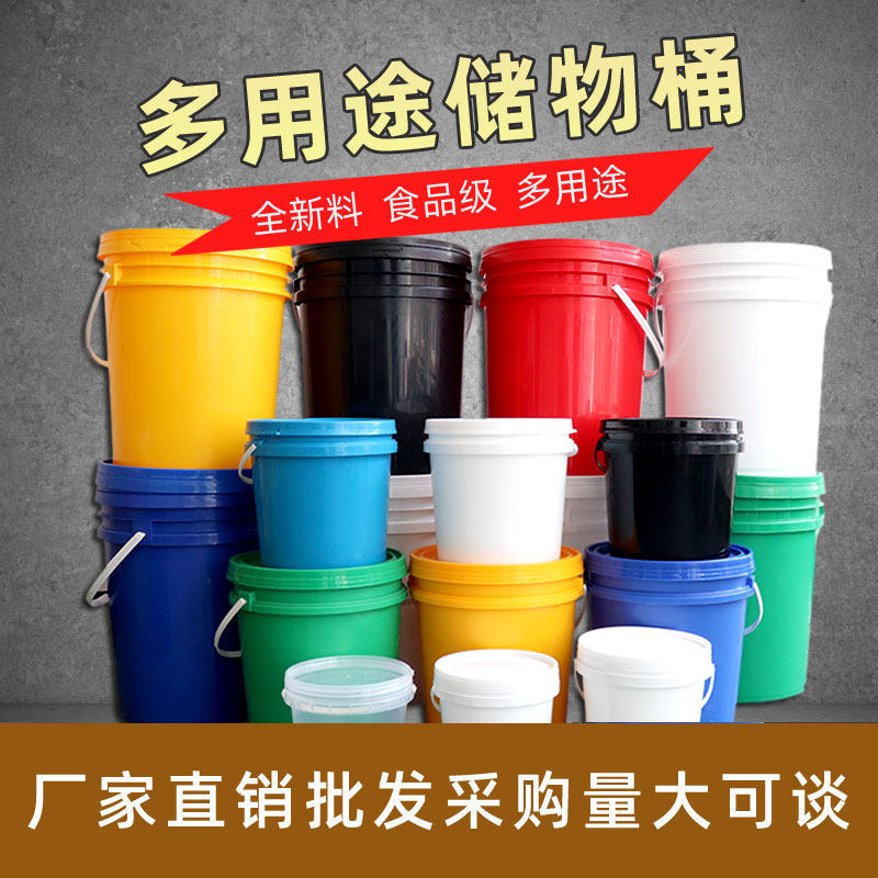 量大可做热转印 全新料 防摔 防漏 密封性强