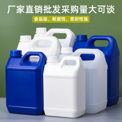 圣柏澳10L塑料桶10L塑料桶