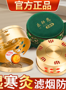 艾灸盒随身灸家用纯铜艾灸器具中医院专用多功能正品新型无烟包罐