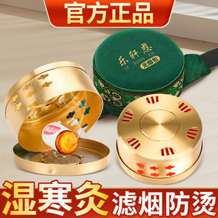艾灸盒随身灸家用纯铜艾灸器具中医院专用多功能正品新型无烟包罐
