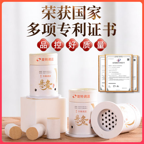 艾灸盒随身灸家用小悬灸筒小灸罐