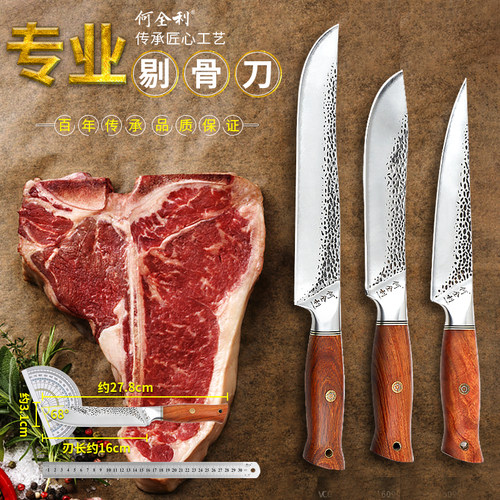锻打剔骨刀手把肉专用刀分割刀