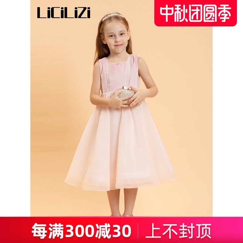 LiCiLiZi粒子女童粉红色连衣裙高端蓬蓬纱公主裙2020春秋新款礼服