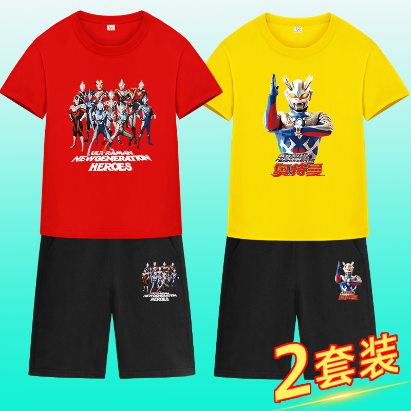 2023夏装新款奥特曼纯棉短袖套装