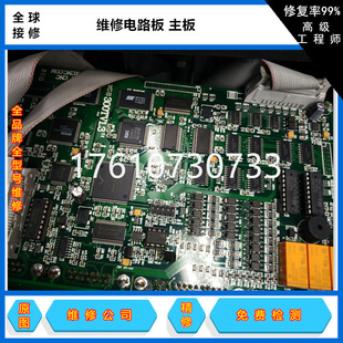 芯片级维修 超微 泰安 英业达工控机维修 华硕 服务器主板维修