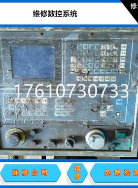 KND凯恩帝系统维修K2000TFi/MFi/GC/K0S-C K110C数控面板修价便宜