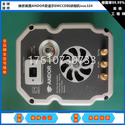 修普林斯顿PI-MAX4光谱1024i