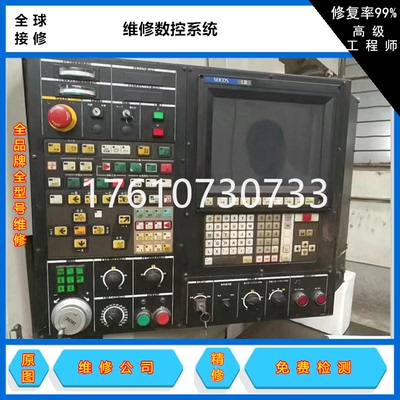 华中数控系统维修控制器HNC-808