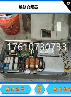 LGLS变频器维修M/C/S100 iGxA/iS7/iG5A/LSMV/M1000Z修价便宜快速