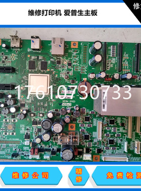 维修进口照排机激光光绘机菲林输出机配件 美国ECRM照排机维修鸿