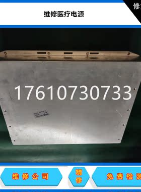 维修射频电源RF Generator AE 型号Paramount1513快修 鸿月自动化