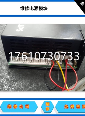 维修案例 COMDEL CX-1250S无输出无法开机射频电源维修 免费检测