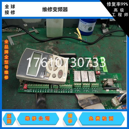 罗克韦尔AB变频器维修Allen-Bra