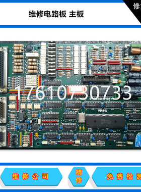 KPP600-20-3X20 维修ECMBP3DA014BE531库卡C4机器人电源驱动器修