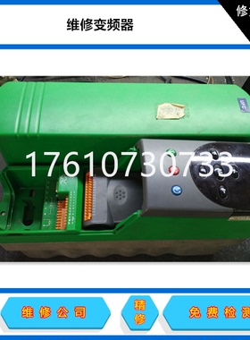 LG/LS变频器维修C/H/S100/iGX/IS7/iH/IV5/iC/iGxA/iG5A/IE5/iG5