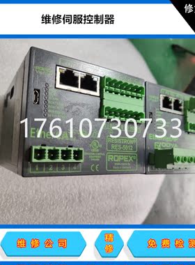 维修ROPEX热封控制器RES-420-L/230VAC/RES-406/RES-407/RES-5011