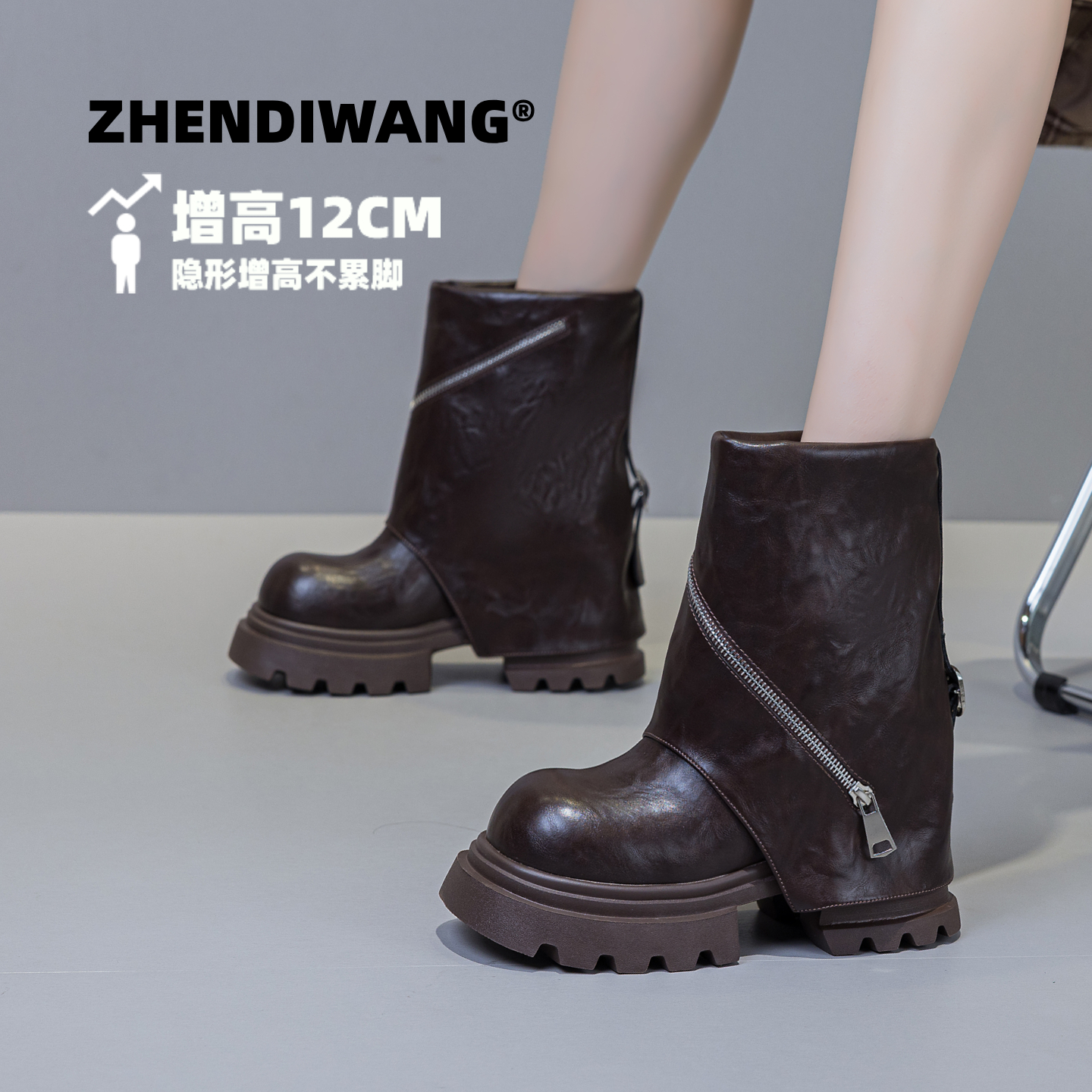 震地王2025秋季新款内增高马丁靴