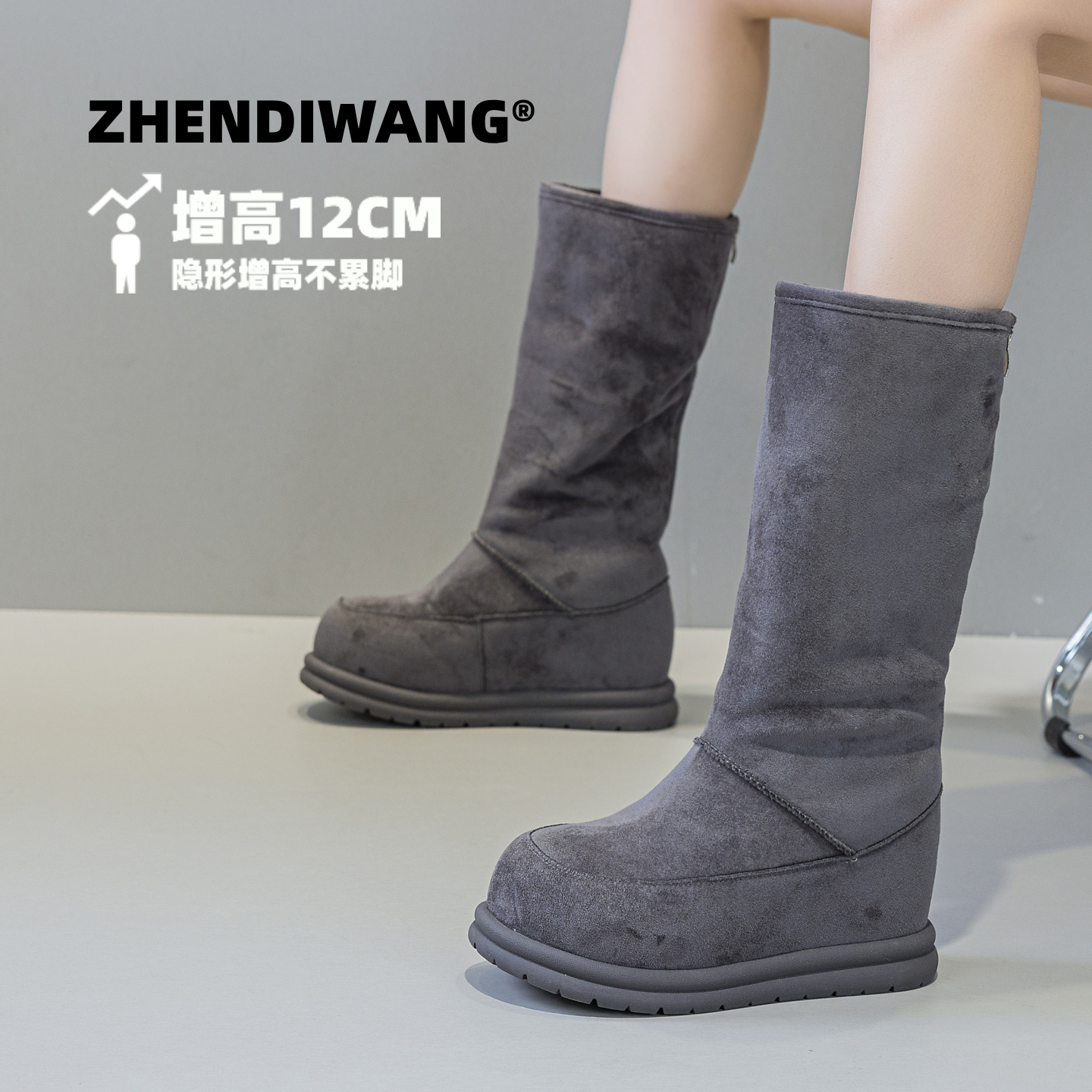 内增高厚底冬季12CM加绒保暖新款