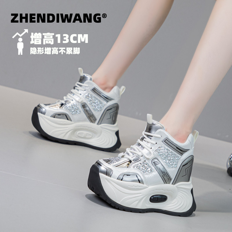 震地王老爹鞋女2024新款厚底秋冬软底增高百搭运动小个子休闲鞋,女鞋,老爹鞋,淘宝优惠券,粉丝福利购,淘宝优惠卷