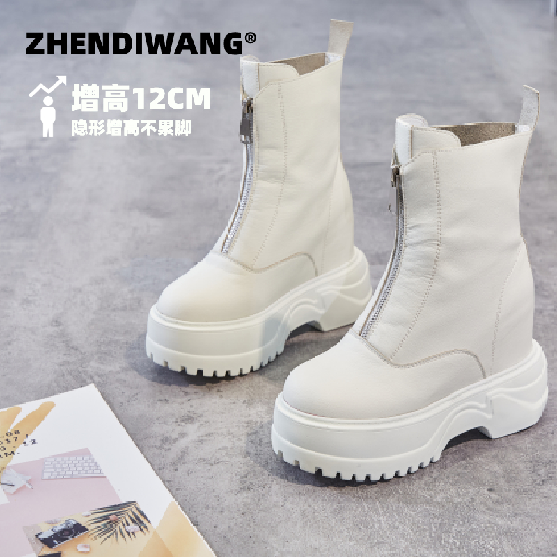 震地王马丁靴网红加厚马丁靴