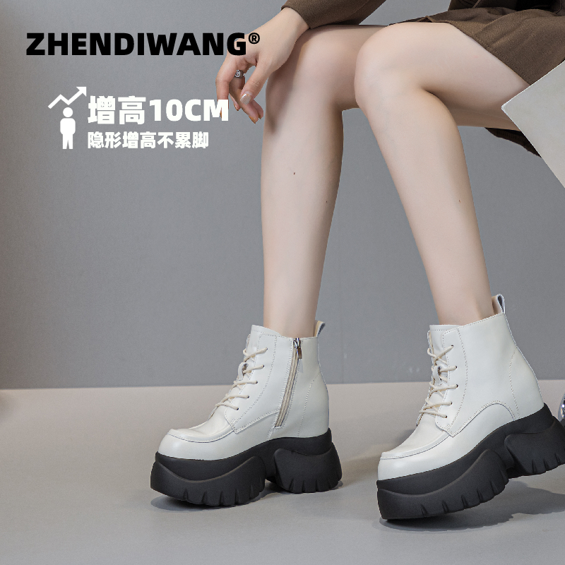 震地王烟筒靴女鞋小香风