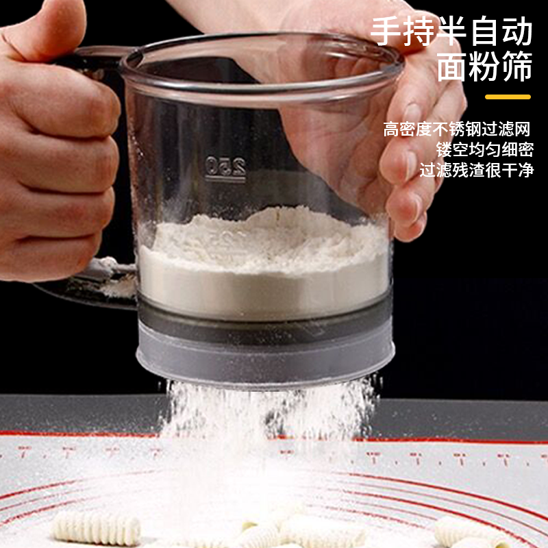 面粉筛手持半自动超细