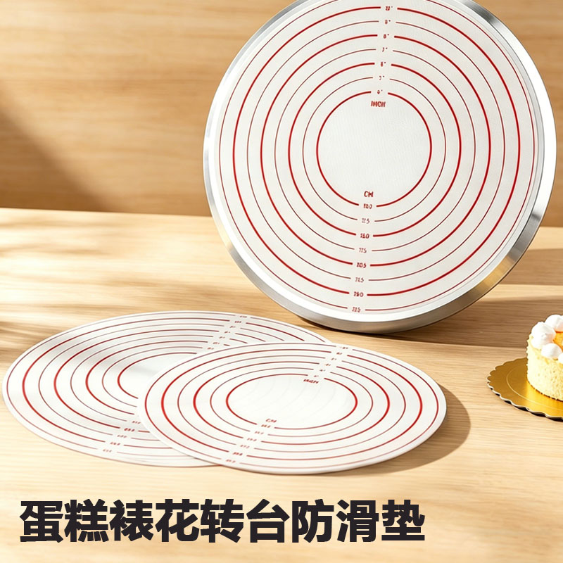 蛋糕转盘防滑垫裱花台托盘图片