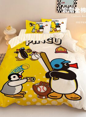 pingu企鹅纯棉四件套卡通单被套