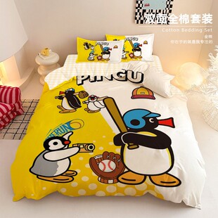 pingu企鹅纯棉四件套卡通单被套卧室学生宿舍三件套床单床笠床品