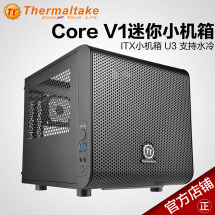 Tt台式电脑itx迷你小机箱Core V1平躺主板ATX电源长显卡双硬盘