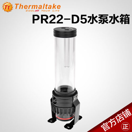 TT水箱D5水泵PacificPR22D5