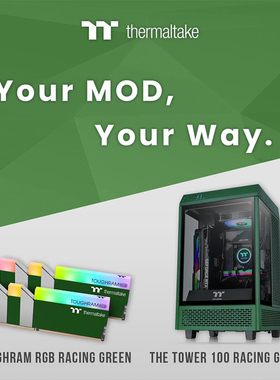 TT机箱Tower 100长卡ITX主板120水冷台式机电脑办公迷你机箱绿色