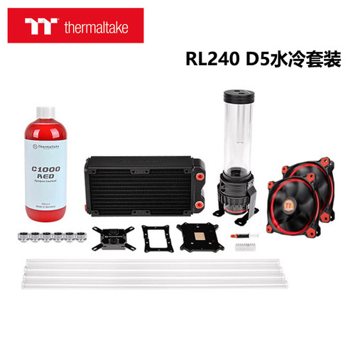 Tt分体水冷套装Pacific RL240 D5水泵硬管全铜W1水冷头CPU水冷